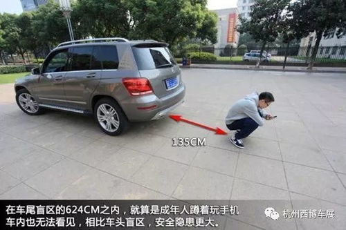 汽车盲区多少才合适