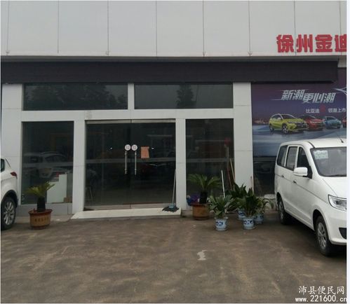 沛县汽车多少钱