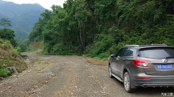 汽车离地面多少厘米