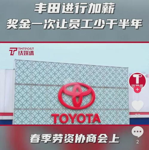 汽车工会奖金多少