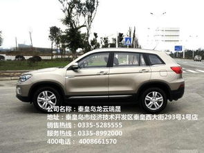 长安汽车大概多少元