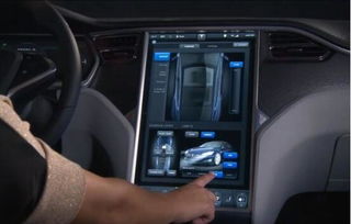 汽车导航是多少厘米