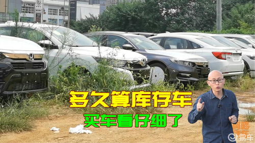 汽车出厂时有多少公里