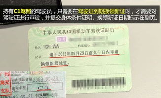 汽车年检最晚多少天