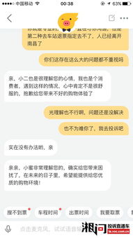 长途汽车退票多少