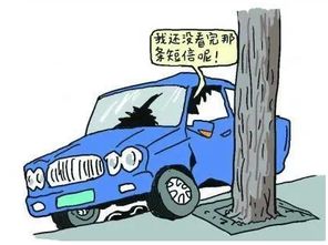 汽车易行扣多少分