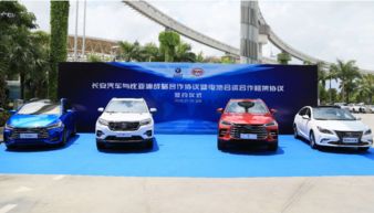 长安汽车有多少合作