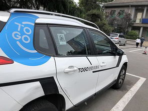 苏州共享汽车多少押金