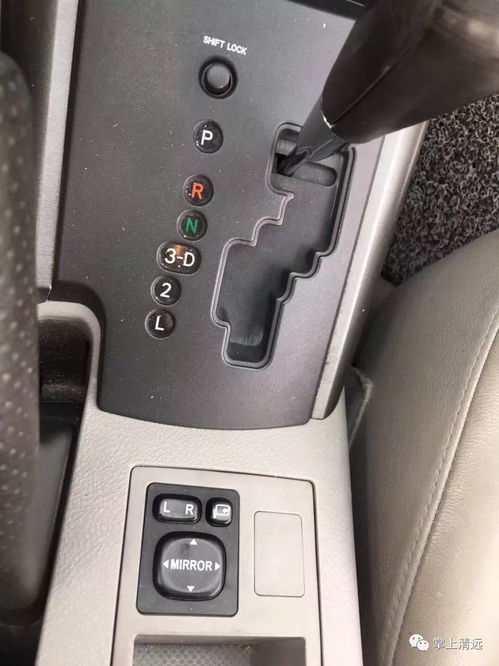 汽车后视镜加热多少瓦