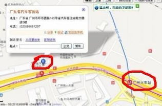 上海汽车总站多少公里