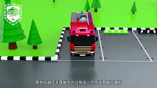 玩具汽车总共多少笔