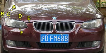 汽车整备多少钱