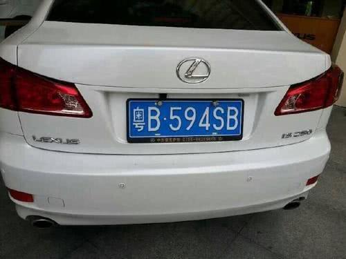 汽车车牌多少厘米