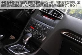 法系汽车温度多少正常 法系汽车温度多少正常