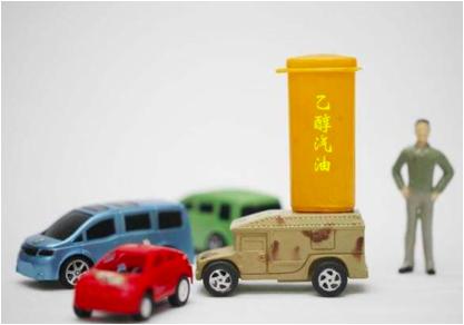 汽车乙醇多少钱