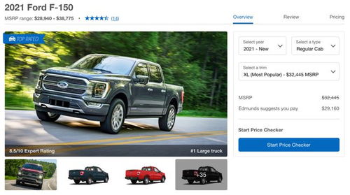 美国汽车最多少码