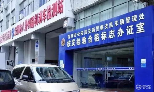 宜春汽车年审费用多少