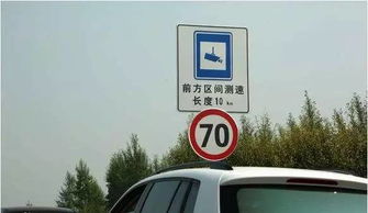 汽车测速浮动是多少 汽车测速浮动是多少