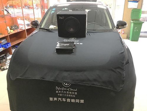 汽车能加装多少音响 汽车能加装多少音响