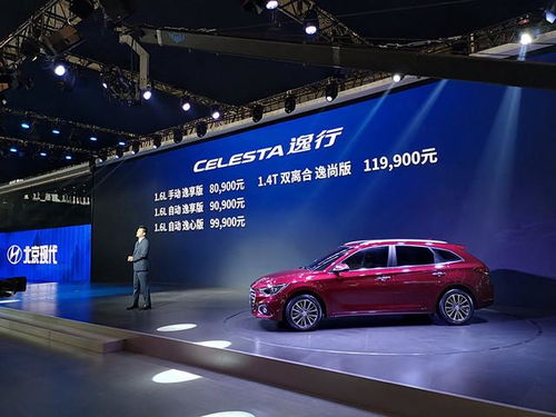 汽车组装便宜多少