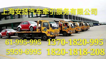 兴文汽车搭电多少