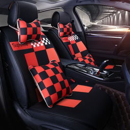 汽车半包座垫价格多少