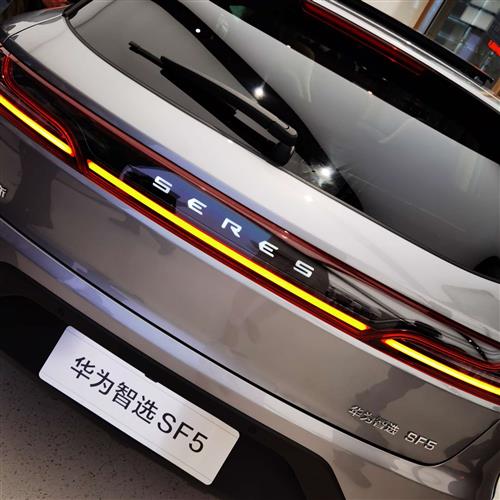 华为汽车多少股份啊