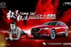 达州汽车销售底价多少