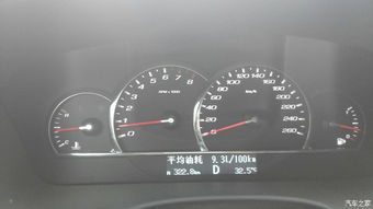 3.0的汽车油耗多少