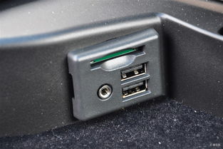 汽车usb接口有多少 汽车usb接口有多少