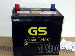 汽车电池卖价多少合适