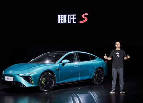 哪吒汽车s报价多少