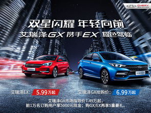 阳新汽车最低消费多少 阳新汽车最低消费多少