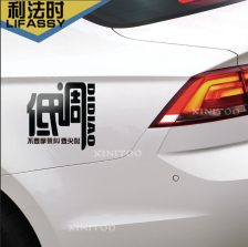 汽车侧门加宽多少合适 汽车侧门加宽多少合适