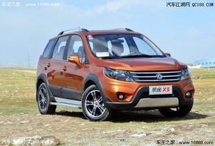 风行汽车全国提价多少 风行汽车全国提价多少