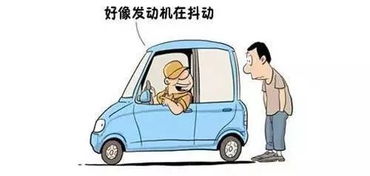 汽车多少抖动算正常 汽车多少抖动算正常