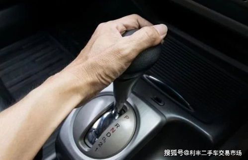 汽车挂挡长度多少合适 汽车挂挡长度多少合适