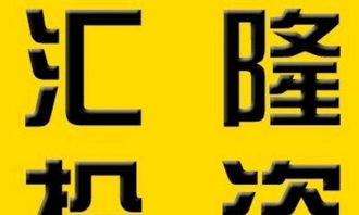 温州汽车典当利息多少