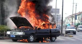 汽车自燃多少量以上 汽车自燃多少量以上