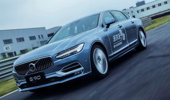 多少身价买沃尔沃汽车 多少身价买沃尔沃汽车