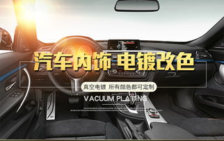 铁西汽车翻新价格多少