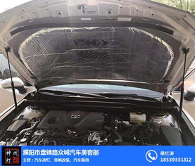 盘锦汽车美容报价多少 盘锦汽车美容报价多少