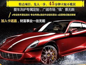 汽车美容包括多少项目 汽车美容包括多少项目