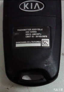 汽车锁多少安电池 汽车锁多少安电池