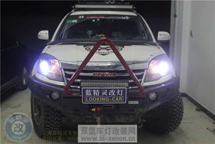 汽车定制车灯价格多少