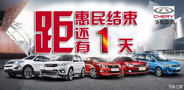 滕州惠民汽车补贴多少 滕州惠民汽车补贴多少