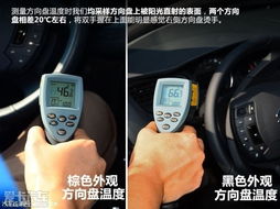 实测汽车温度多少正常