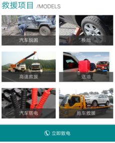 伊春汽车补胎价格多少 伊春汽车补胎价格多少