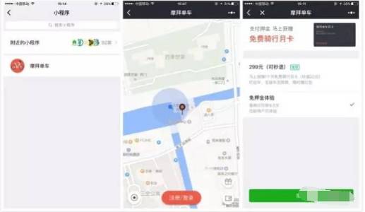 小黄汽车押金多少合适 小黄汽车押金多少合适