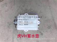 汽车水箱盖气压多少